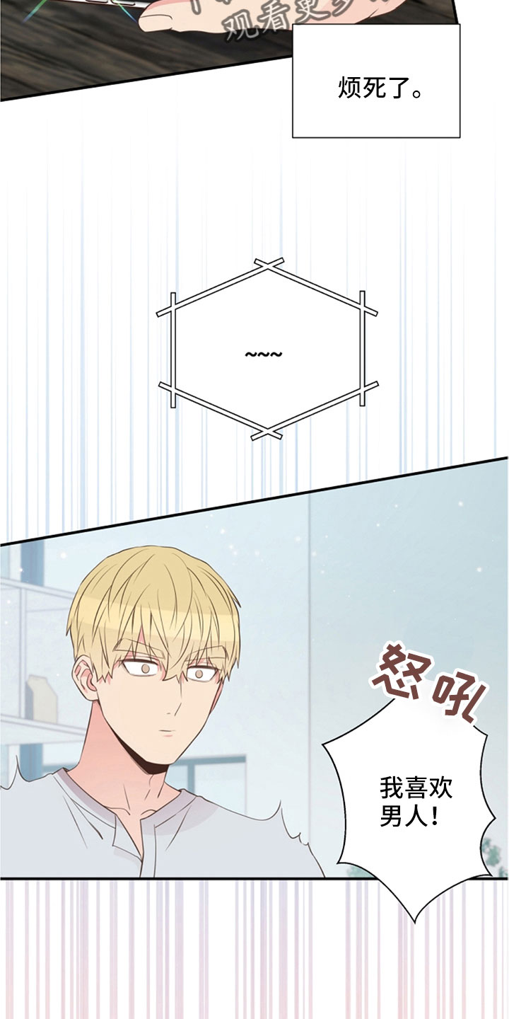 第105话19