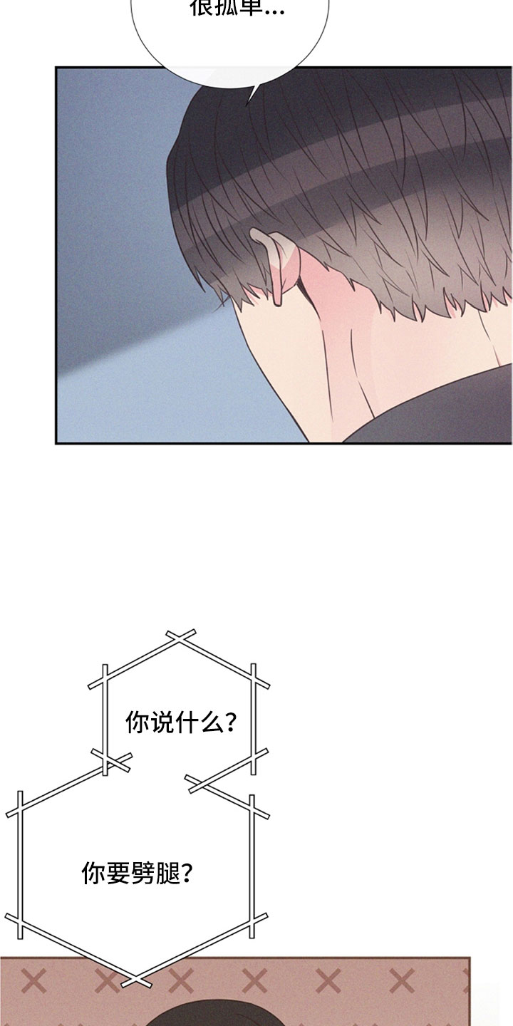 第105话2
