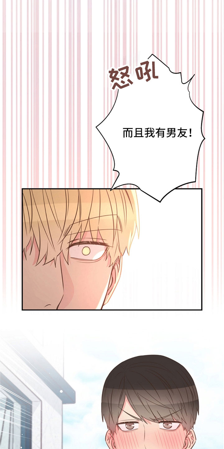 第105话20