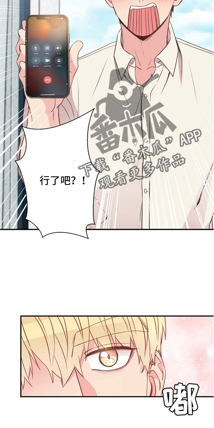 第105话21