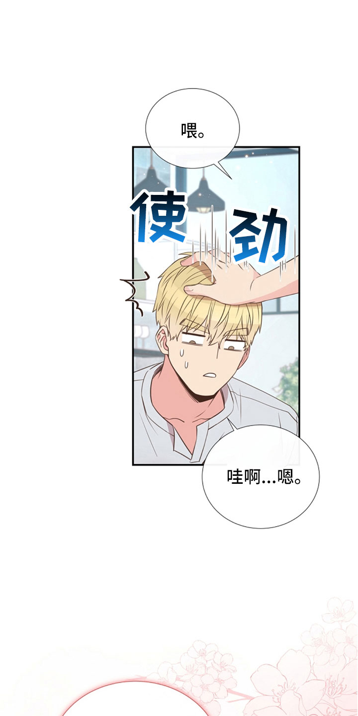 第105话22