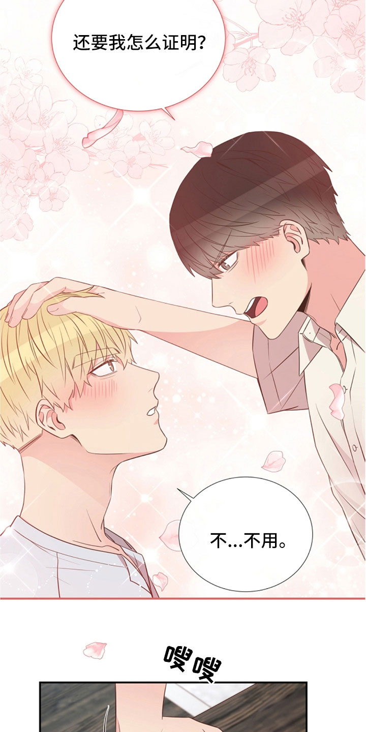 第105话23
