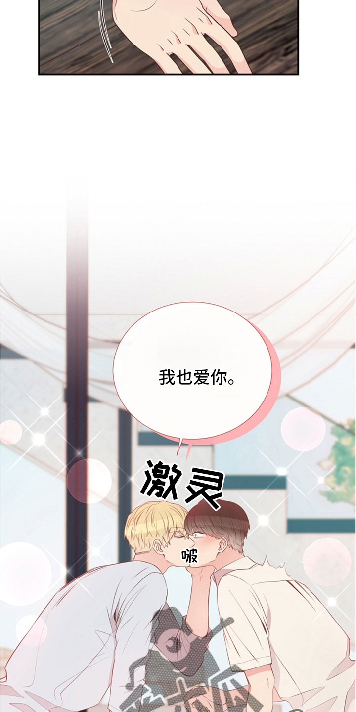 第105话24