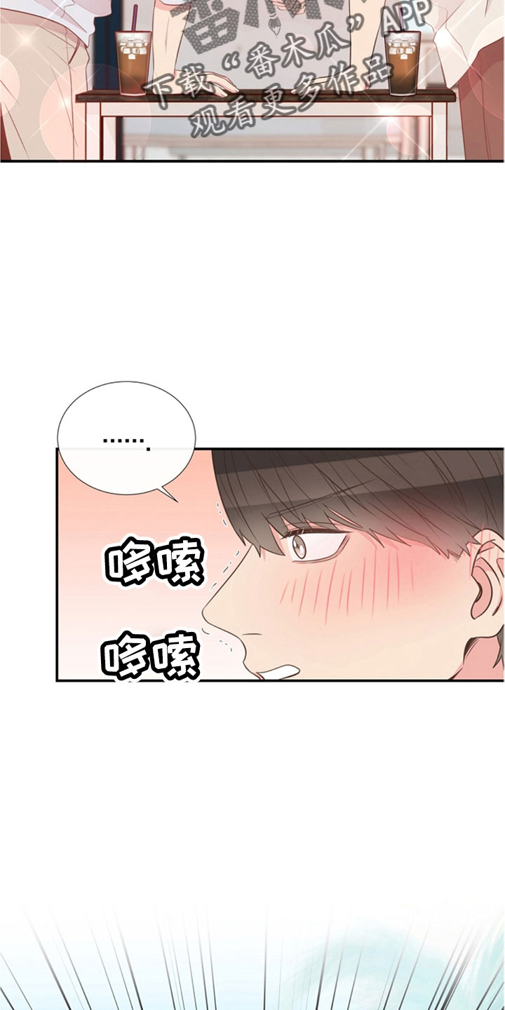 第105话25