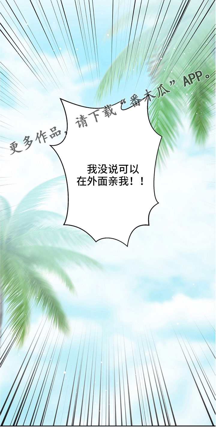 第105话26