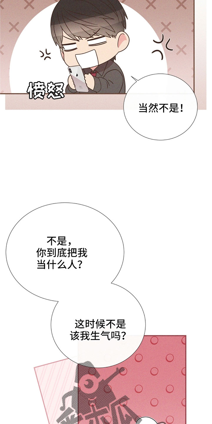 第105话3