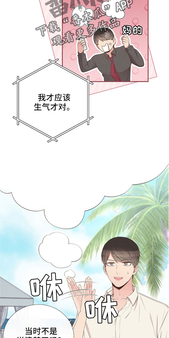 第105话4