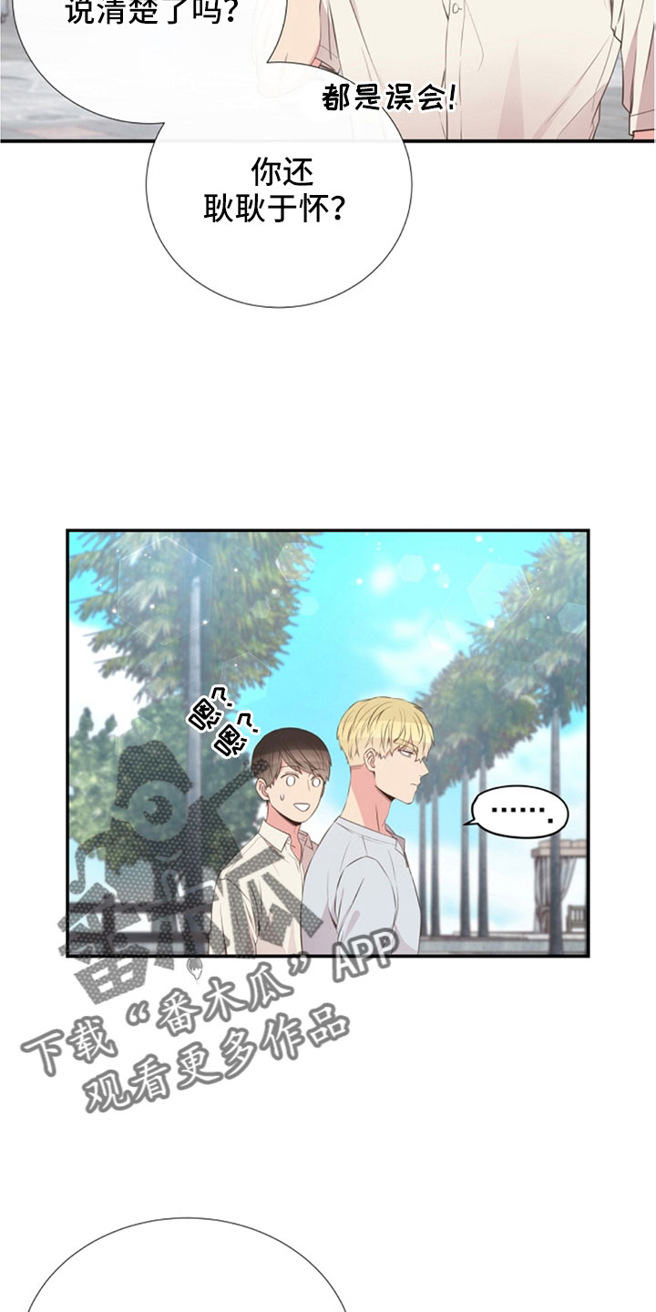 第105话5