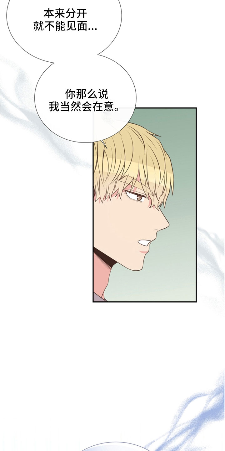 第105话6