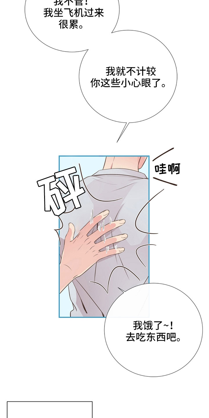 第105话9