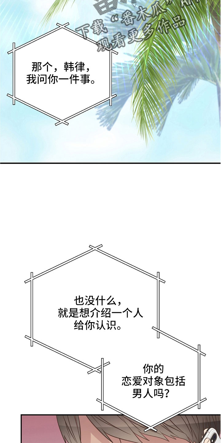 第104话1
