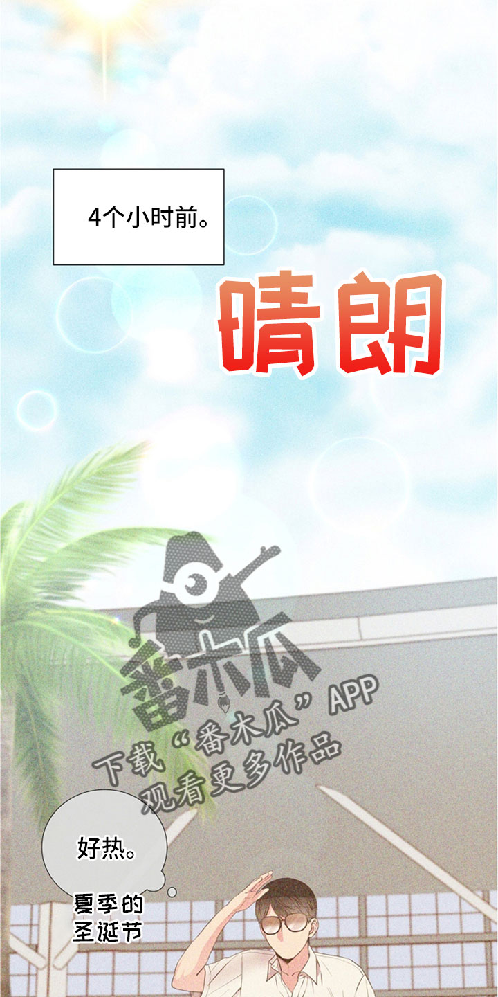 第104话12