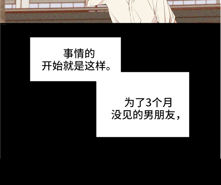 第104话13