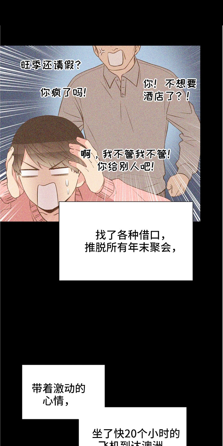 第104话14