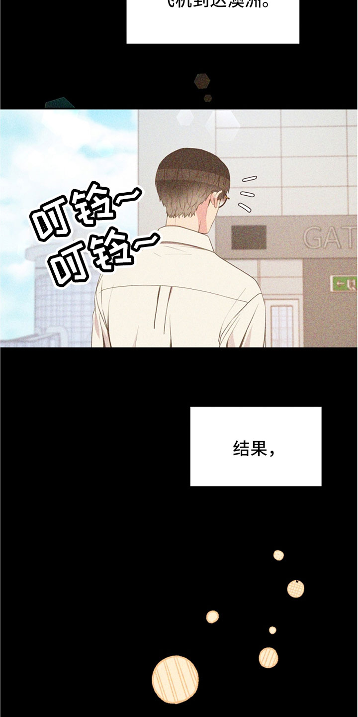 第104话15