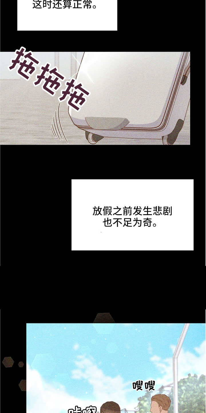 第104话17