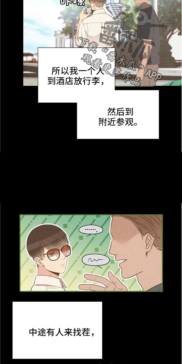 第104话18