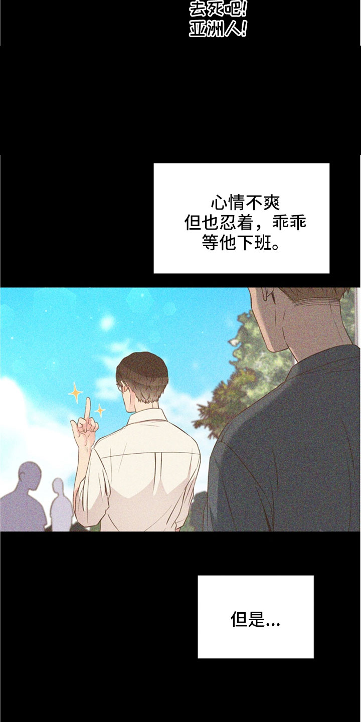 第104话19