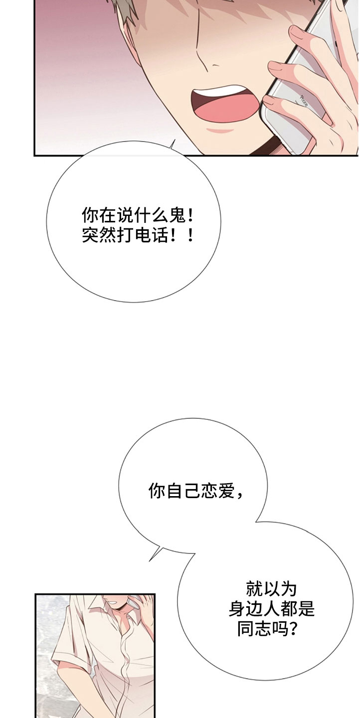 第104话2