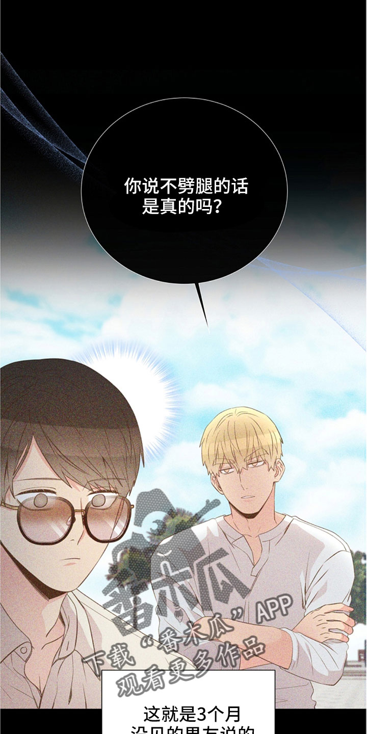 第104话20
