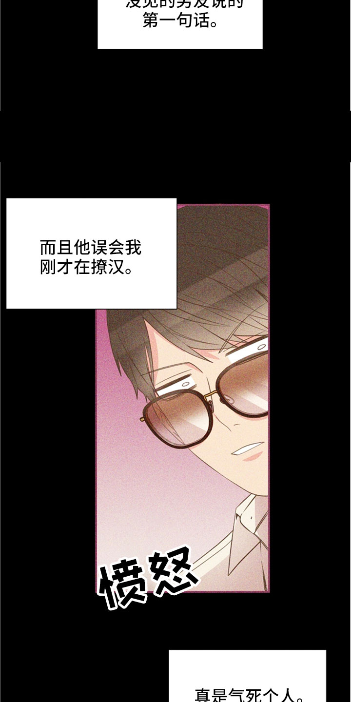 第104话21