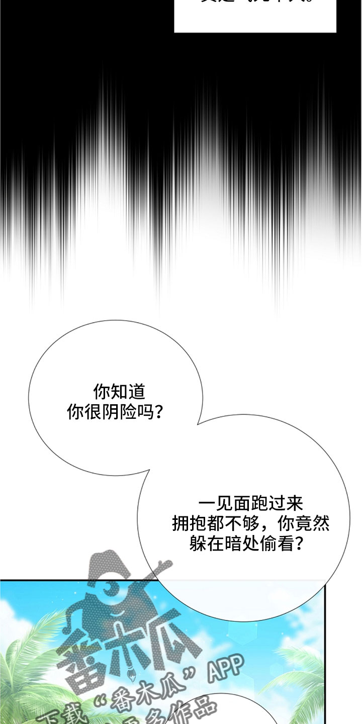 第104话22