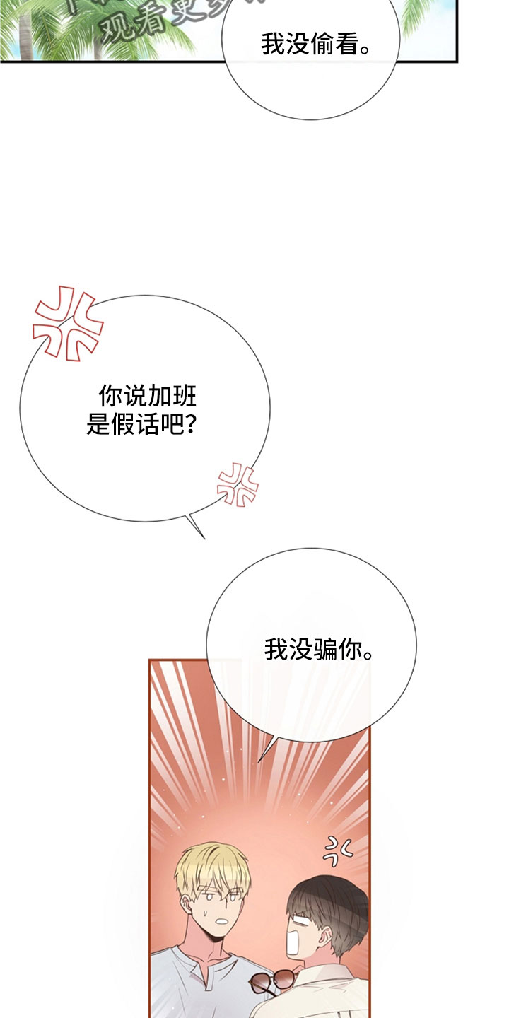 第104话23