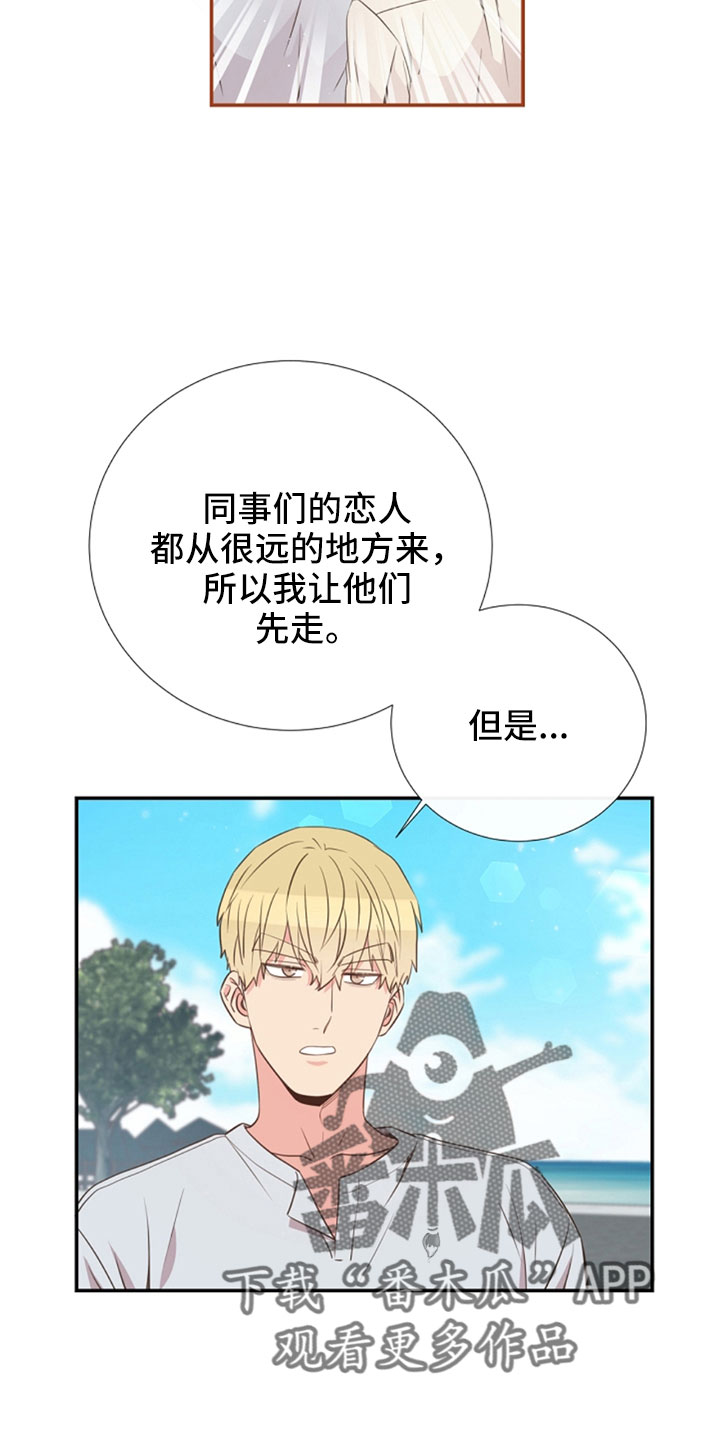 第104话24