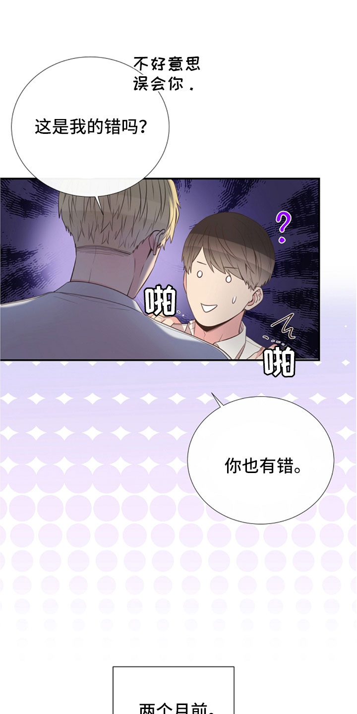 第104话25