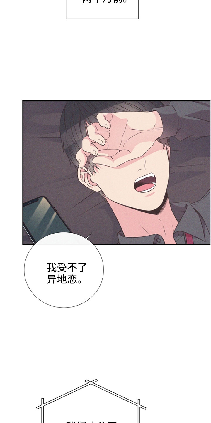 第104话26