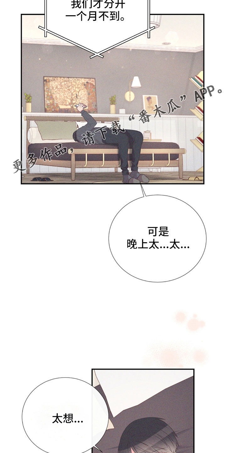 第104话27