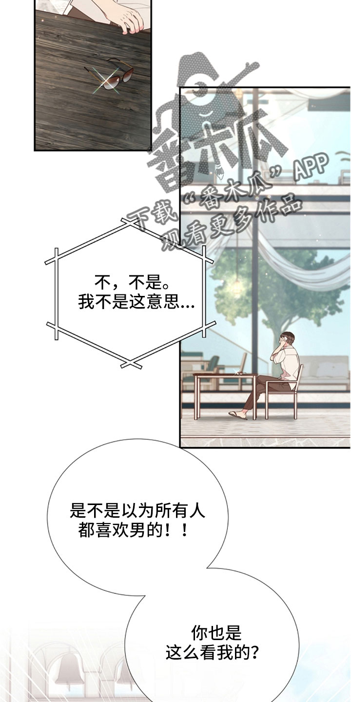 第104话3