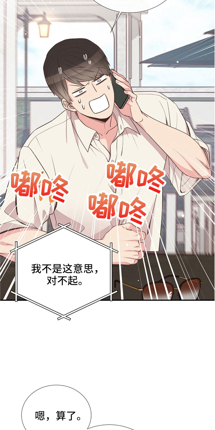 第104话4
