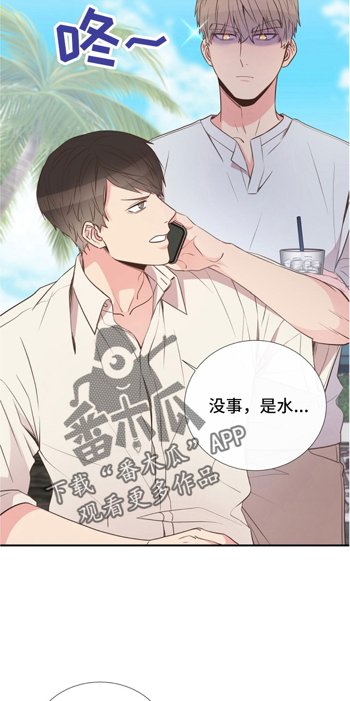 第104话7