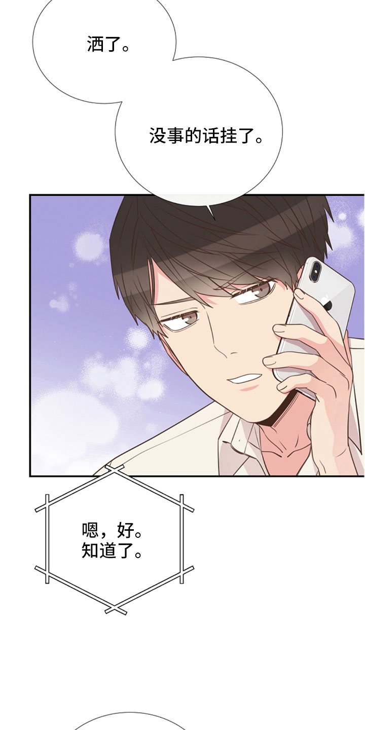 第104话8