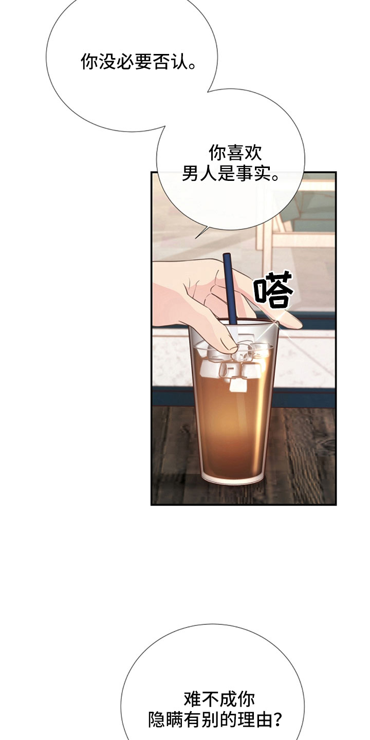 第104话9