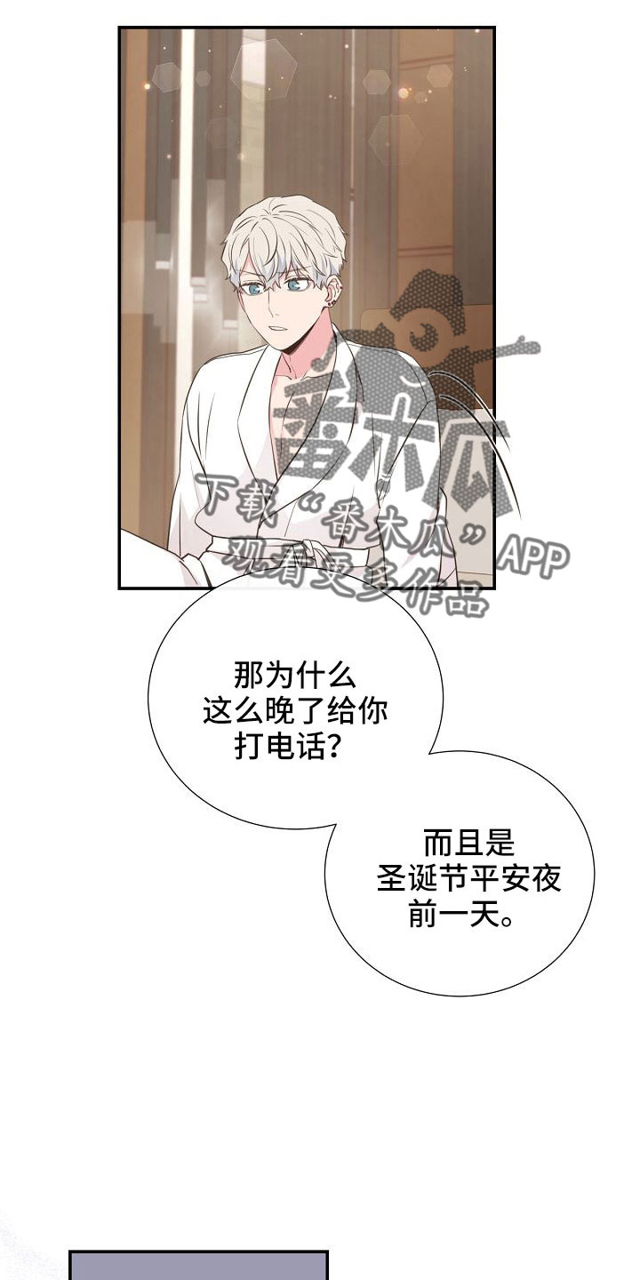 第103话1