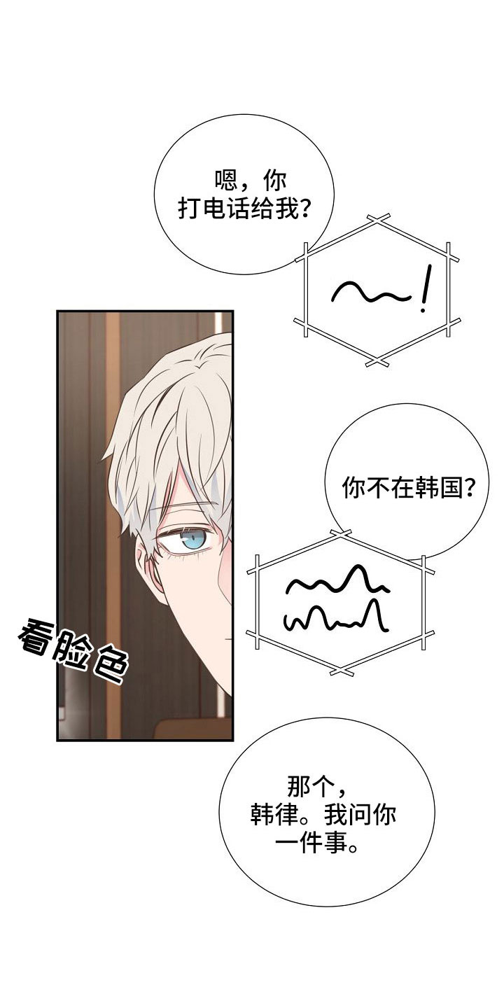 第103话10