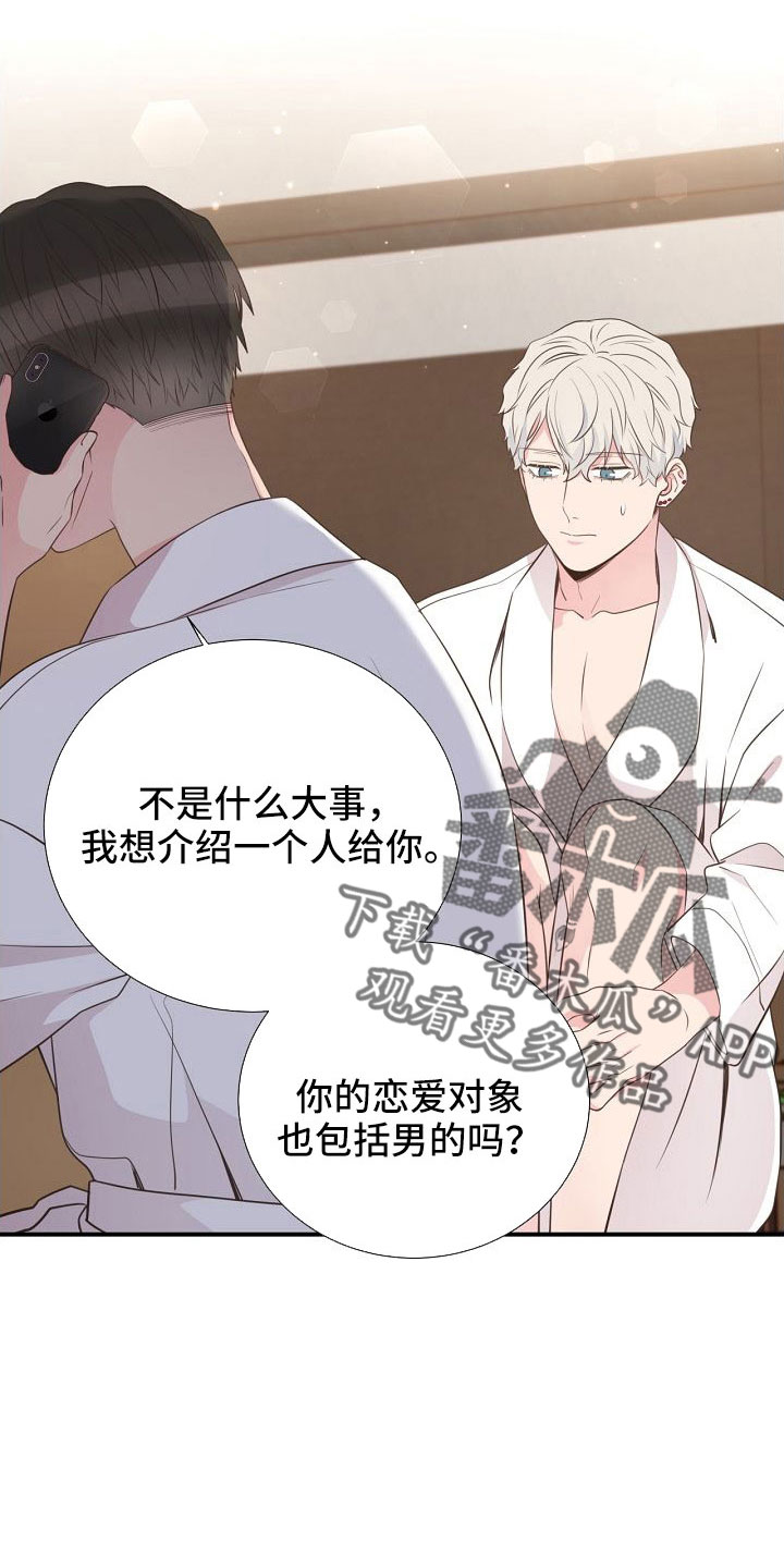 第103话11