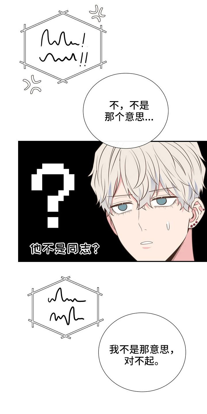 第103话12