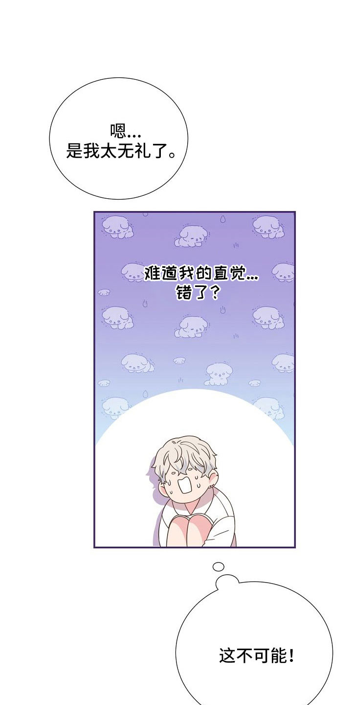 第103话13