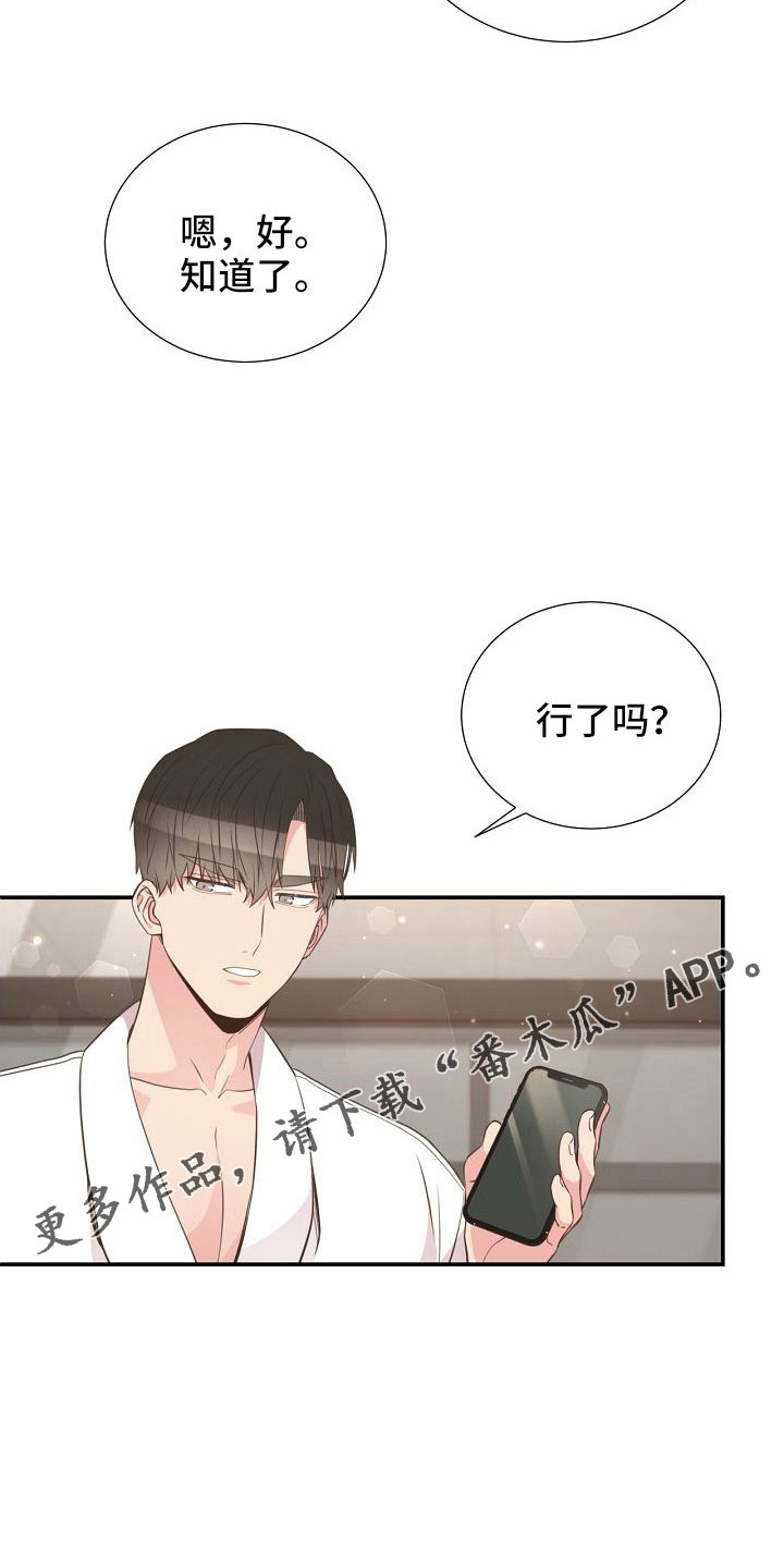 第103话14