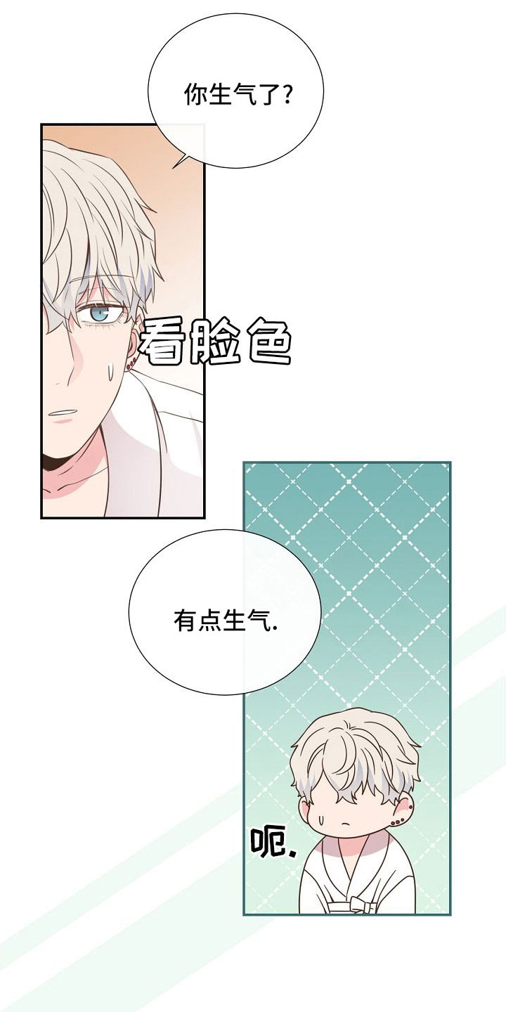 第103话15