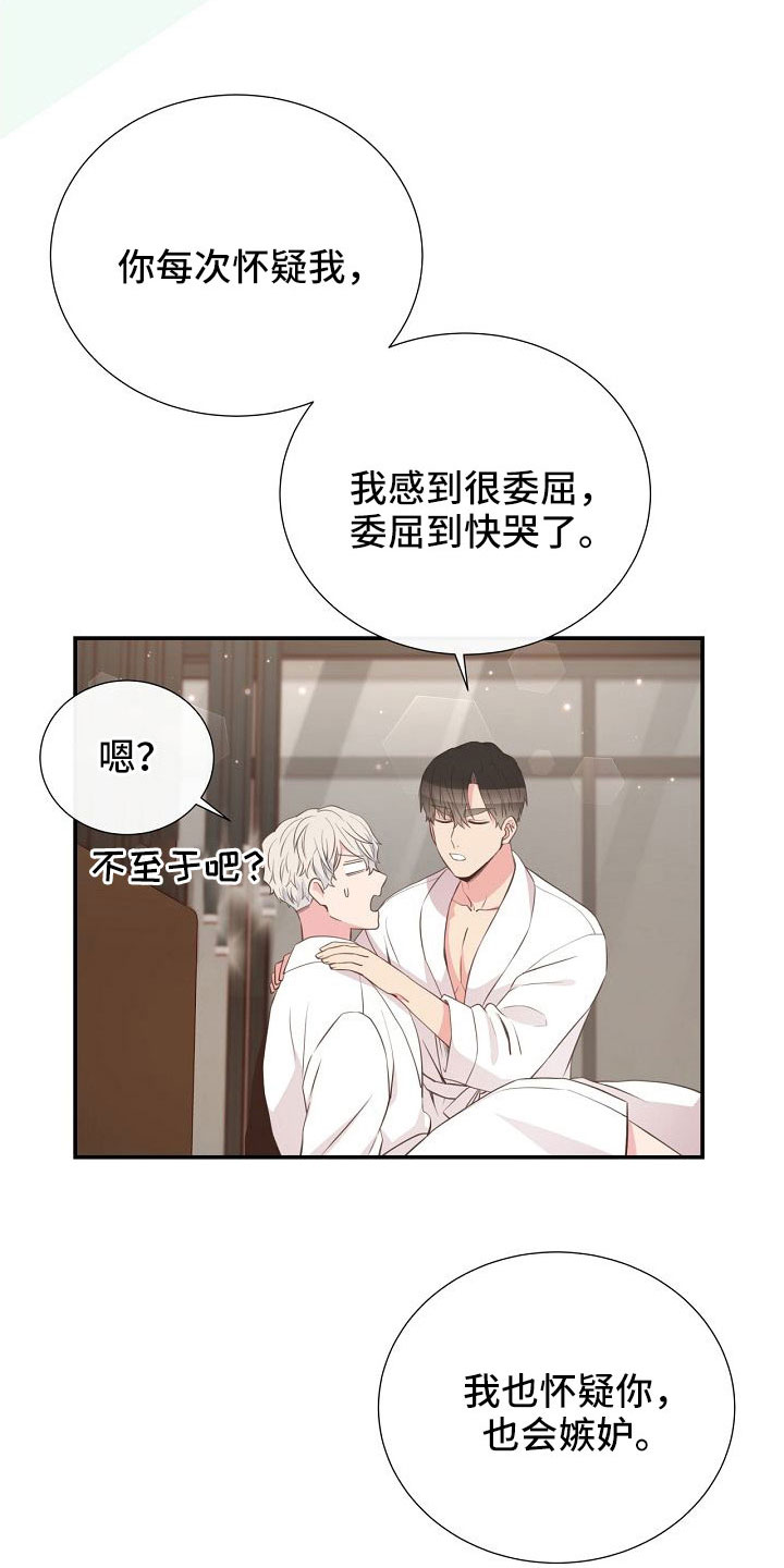 第103话16