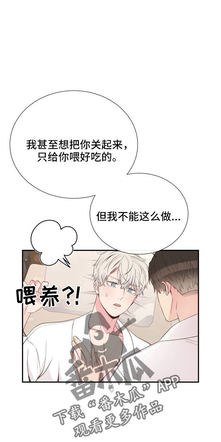 第103话17