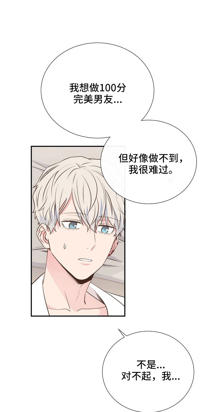 第103话18