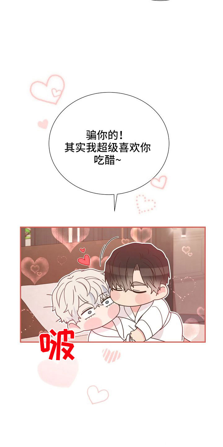第103话19