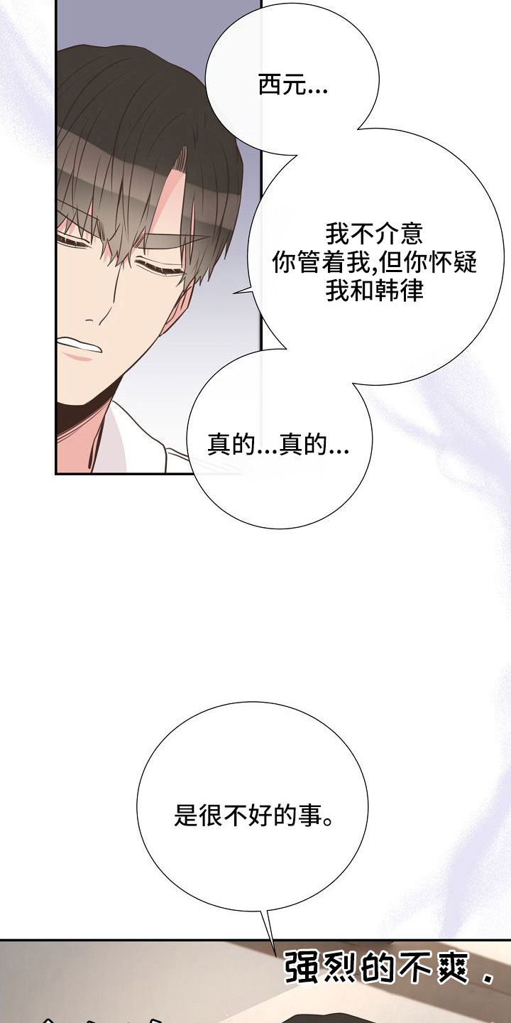 第103话2