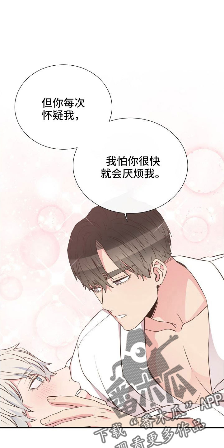 第103话20