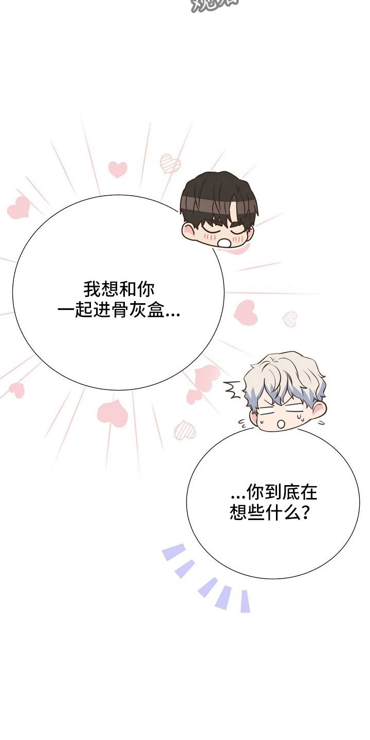 第103话21